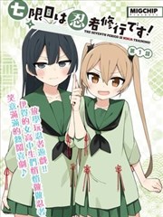结局段落拆解