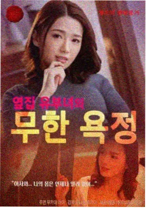 创作手记 幕后解析